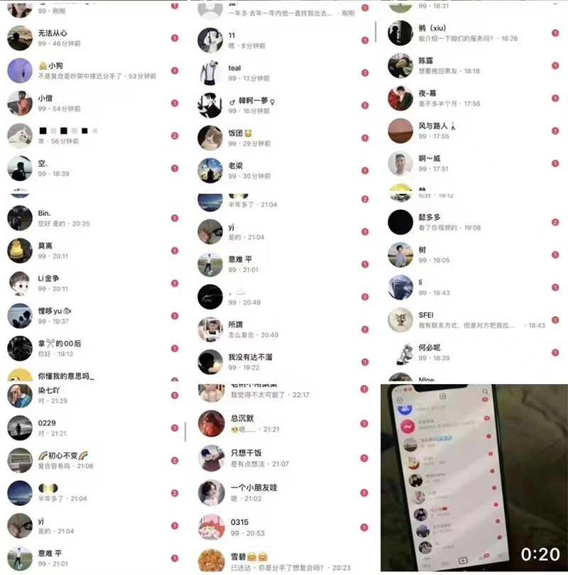 图片[5] - 「今日话题」与「婚恋流量」组合，比流量主变现能力更强的玩法分享给你 - 觅资源