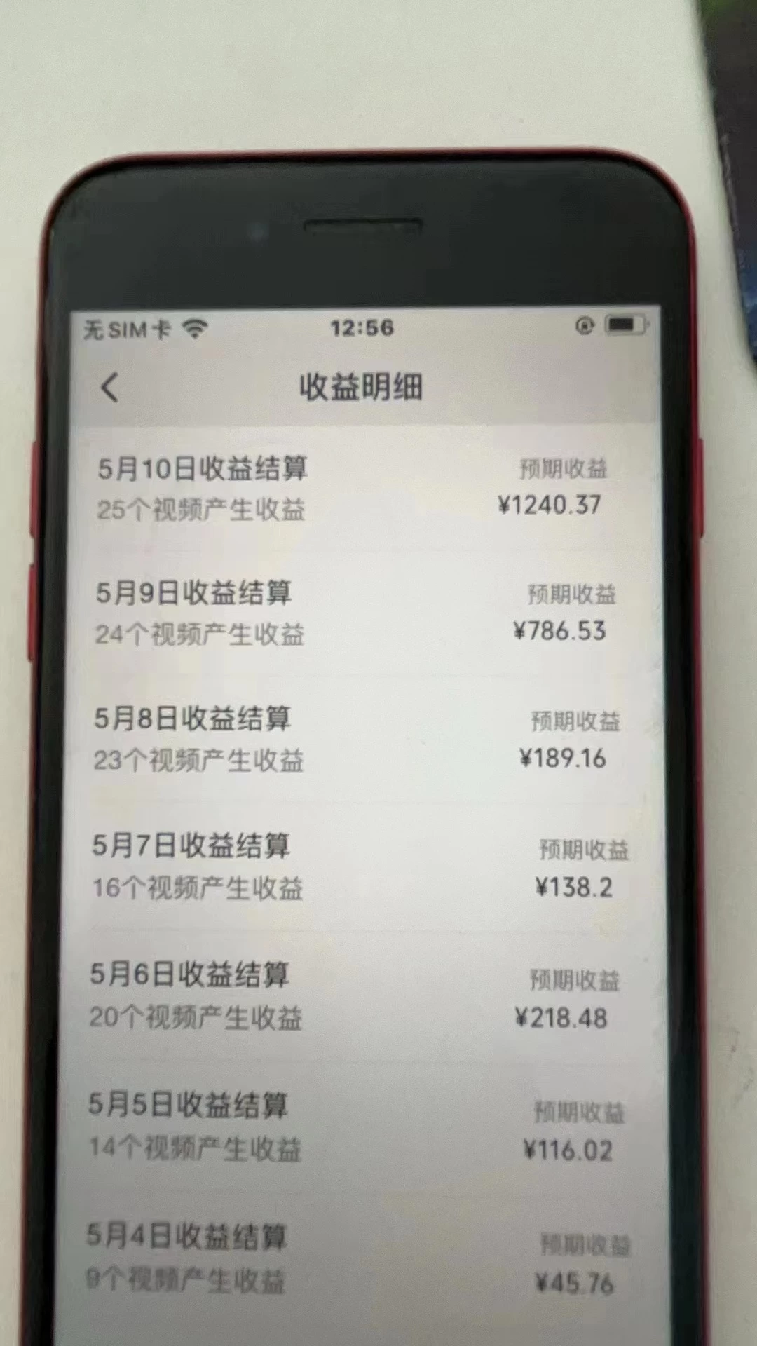 图片[2] - 视频号爆款赛道，热点事件混剪，轻松赚取分成收益，日入1000+ - 觅资源