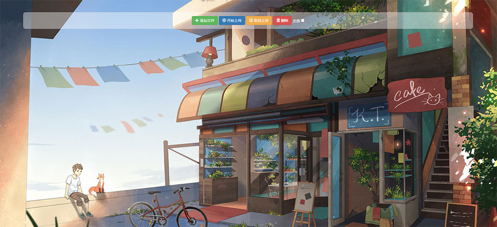 简易好看的私人图床源码 Jquery极简图床源码 - 觅资源