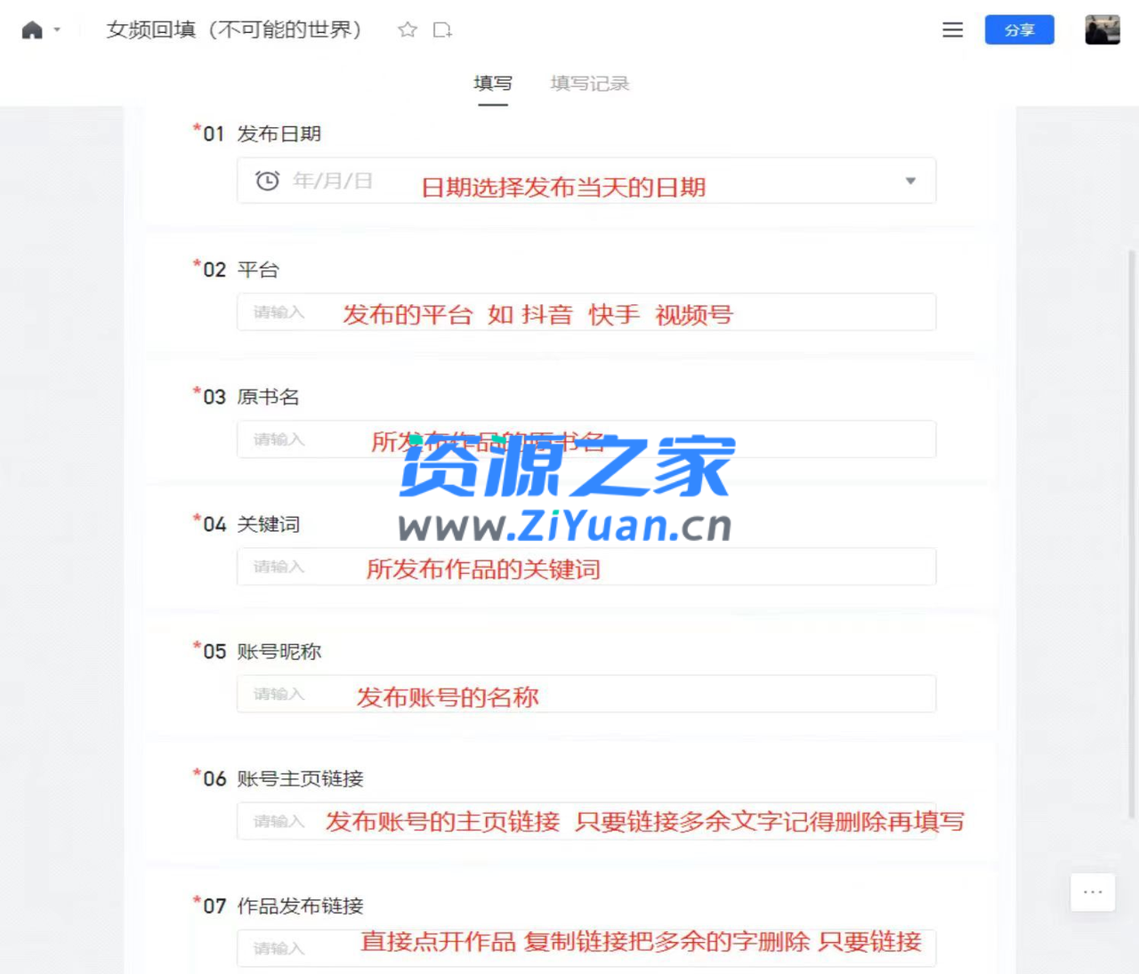 小说推文项目进阶版: AI 小说推文,从零到一全流程拆解 小说推文项目进阶版: AI 小说推文,从零到一全流程拆解