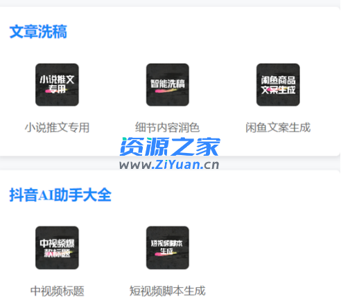 小说推文项目进阶版: AI 小说推文,从零到一全流程拆解 小说推文项目进阶版: AI 小说推文,从零到一全流程拆解