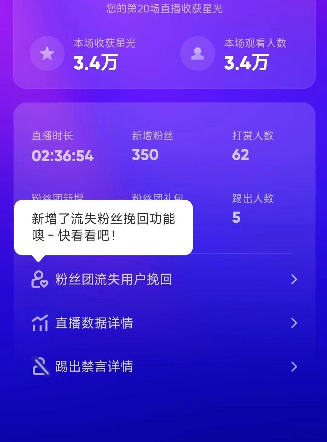 图片[2] - 陌陌官方授权美女无人直播电影，卖写真日入1000+小白入手项目 - 觅资源