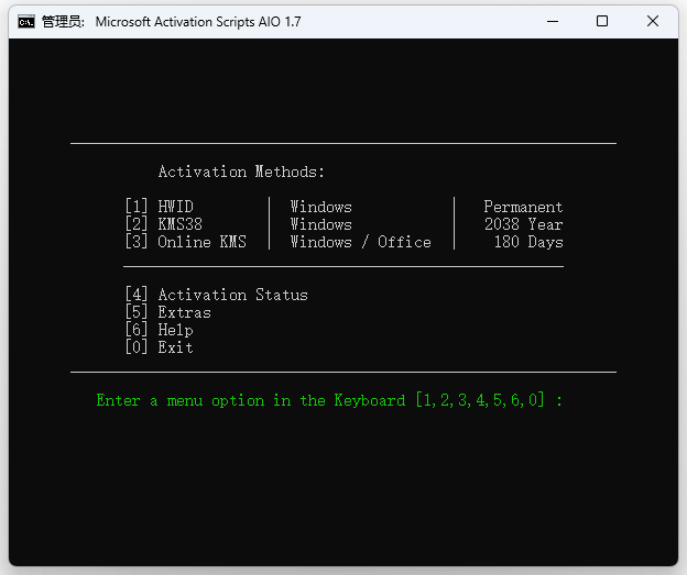 Win激活脚本 Microsoft Activation Scripts v1.7 - 觅资源