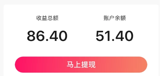 图片[2] - 2024最新图虫挖金项目，简单易上手，小白也能日入50+ - 觅资源