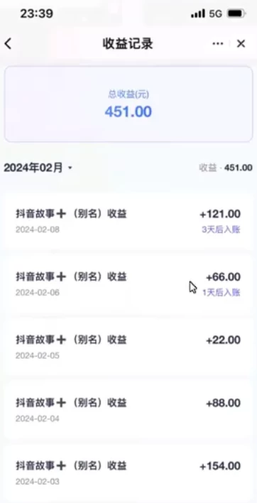 图片[3] - 挂载项目，小白轻松破1000，每天10分钟，实战系列保姆级教程 - 觅资源