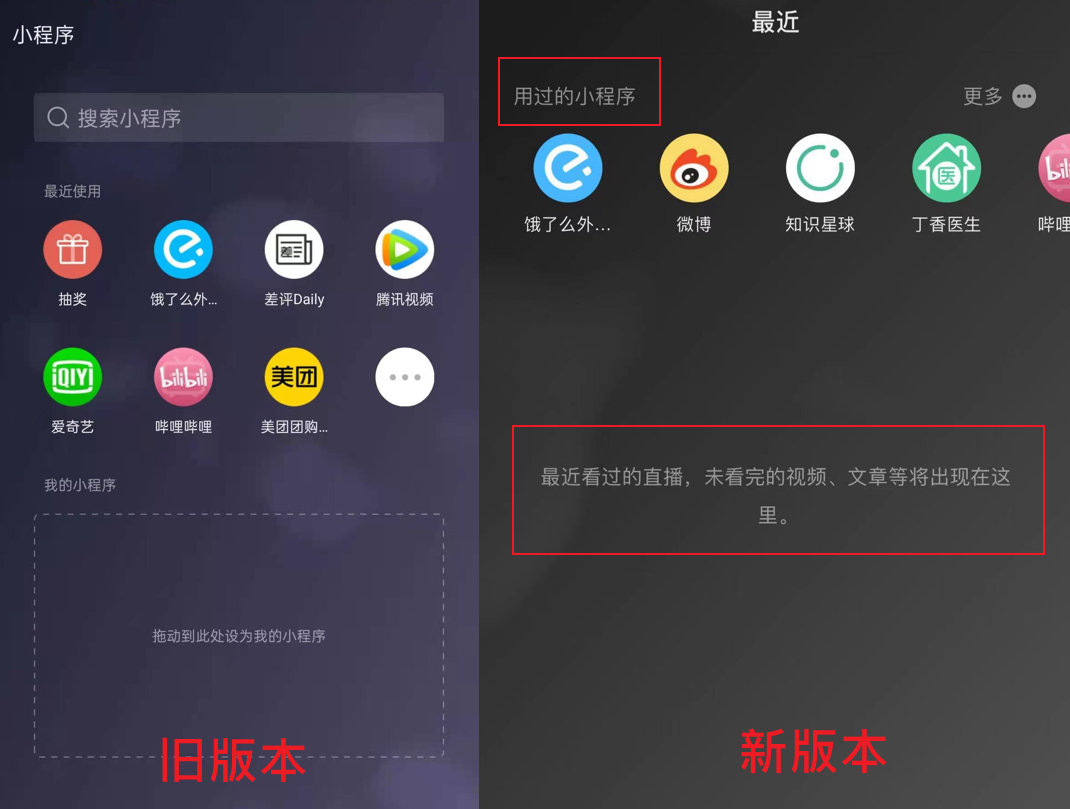 安卓 微信 WeChat v8.0.3 正式版 - 觅资源