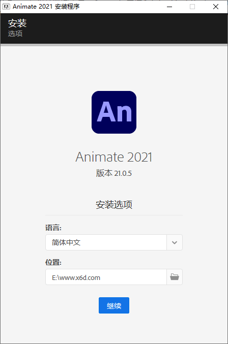 Adobe Animate 2021 v21.0.5 - 觅资源