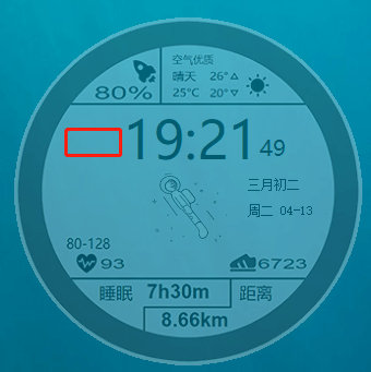 图片[2] - PC版透明太空人天气表盘 v1.2 - 觅资源