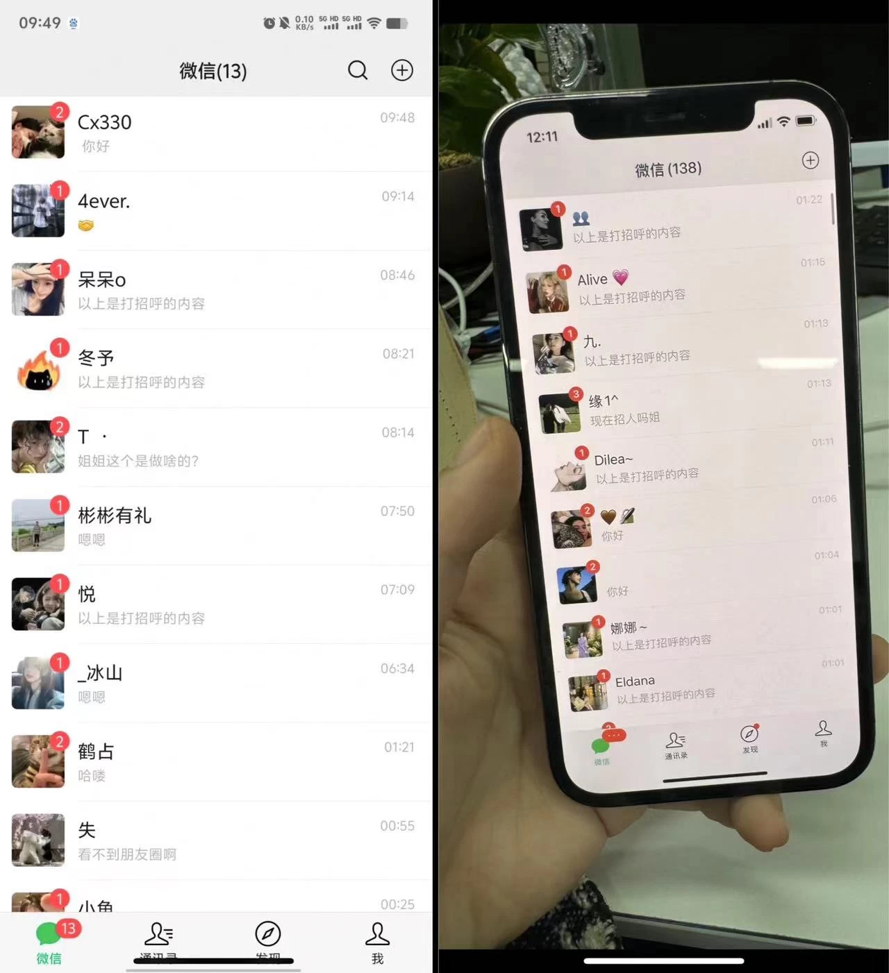 图片[2] - 24年最新小红书引流兼职粉代发粉，保姆式拆解，日收益100+ - 觅资源