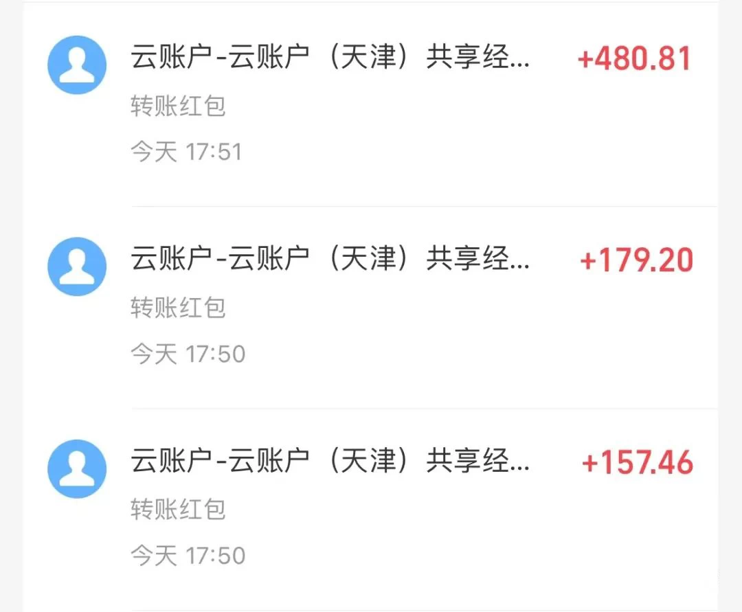 图片[3] - 壁纸号暴力挖金，3天螺旋起号，小白也能月入1w+ - 觅资源