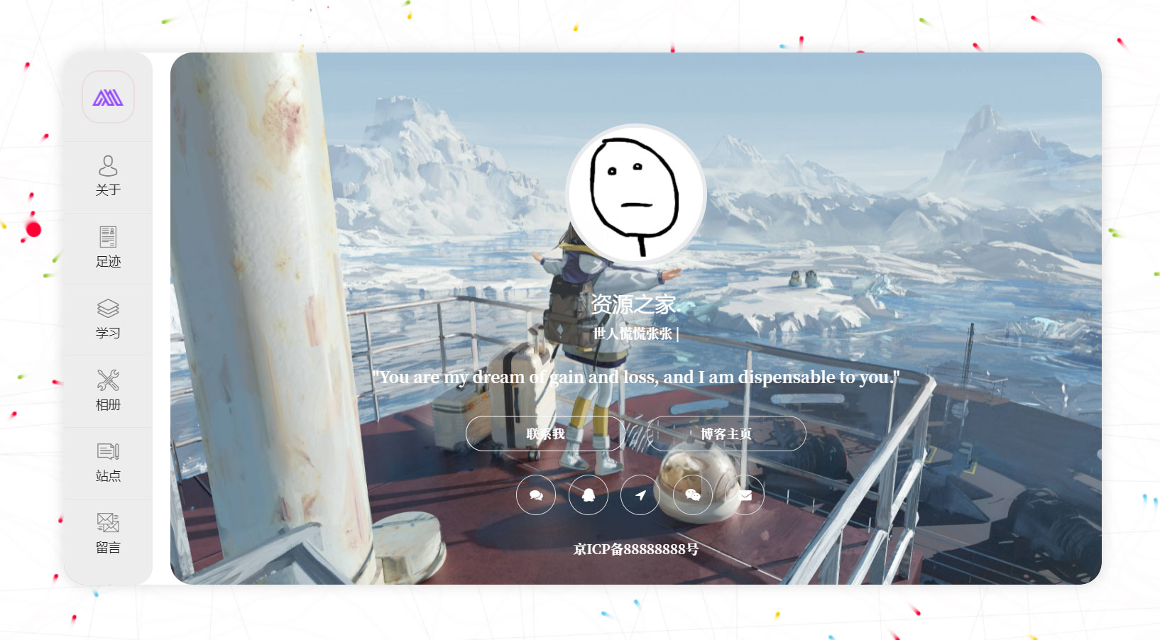 2023 新 UI 大气好看的个人团队简介主页源码 带后台 - 觅资源