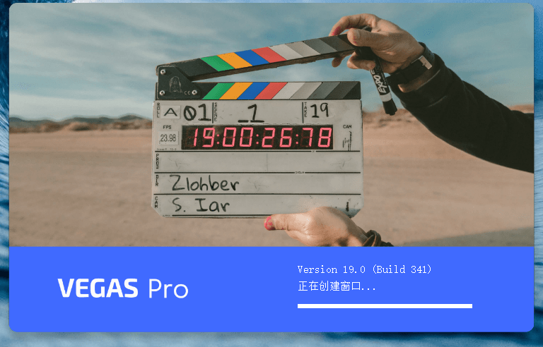 非线性视频编辑 MAGIX VEGAS PRO v21.0.0.187 便携版 - 觅资源