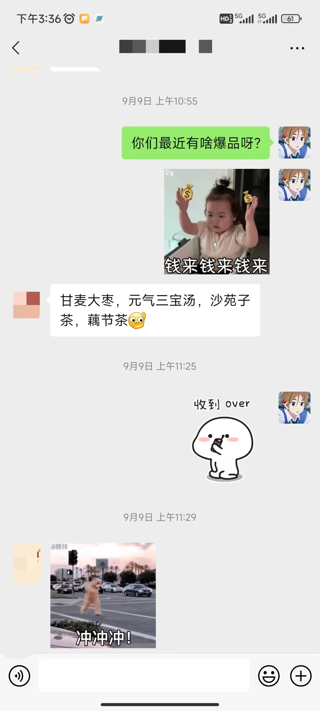 图片[9] - 养生号的五种选品方法，找到属于自己的爆品 - 觅资源