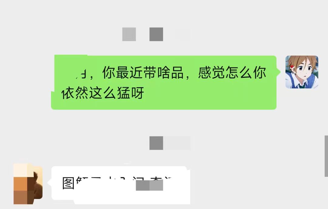 图片[10] - 养生号的五种选品方法，找到属于自己的爆品 - 觅资源