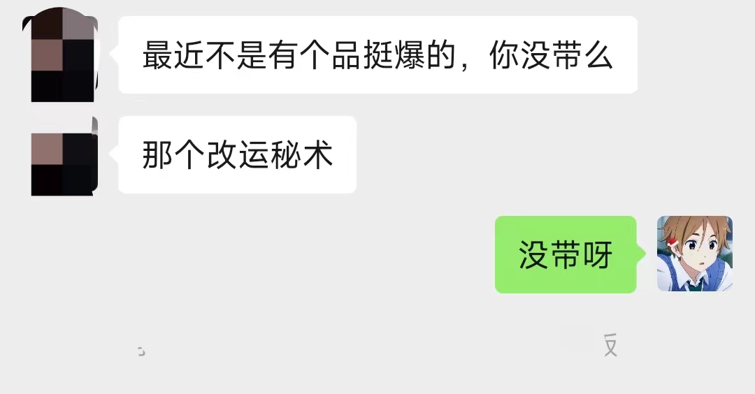 图片[11] - 养生号的五种选品方法，找到属于自己的爆品 - 觅资源