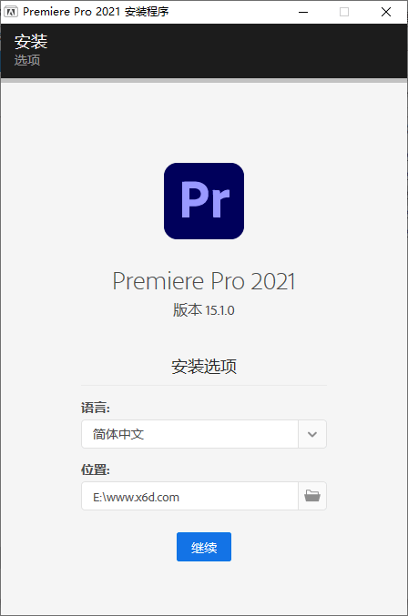 Adobe Premiere Pro 2021 15.1.0 - 觅资源