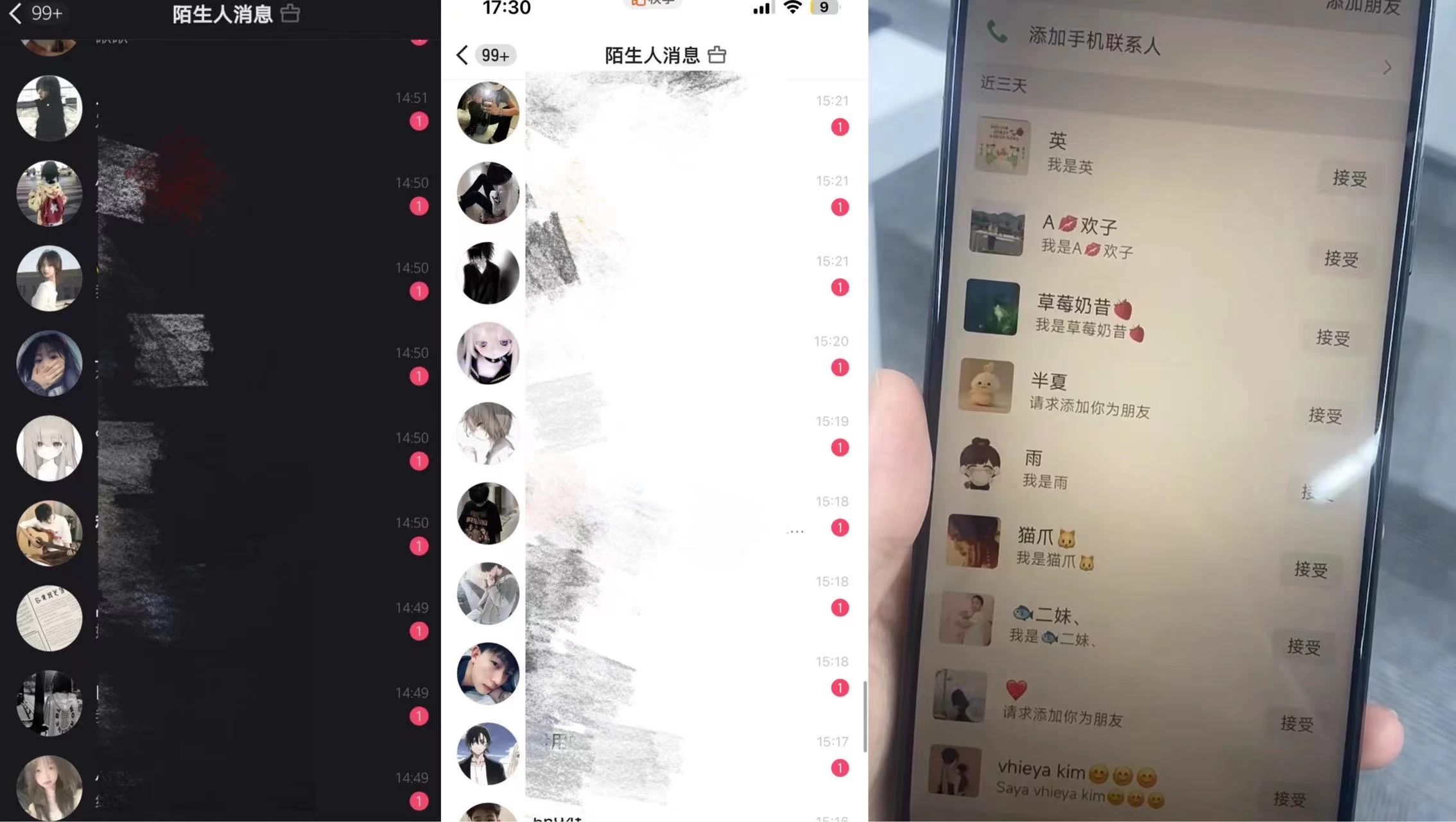 图片[2] - 最新快手无限截流方法配合脚本全自动引流 - 觅资源