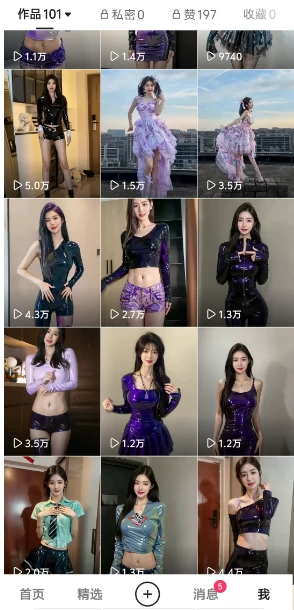 图片[2] - 靠Ai美女跳舞视频，5天破万粉，日入4位数，多种变现方式，升级版2.0 - 觅资源