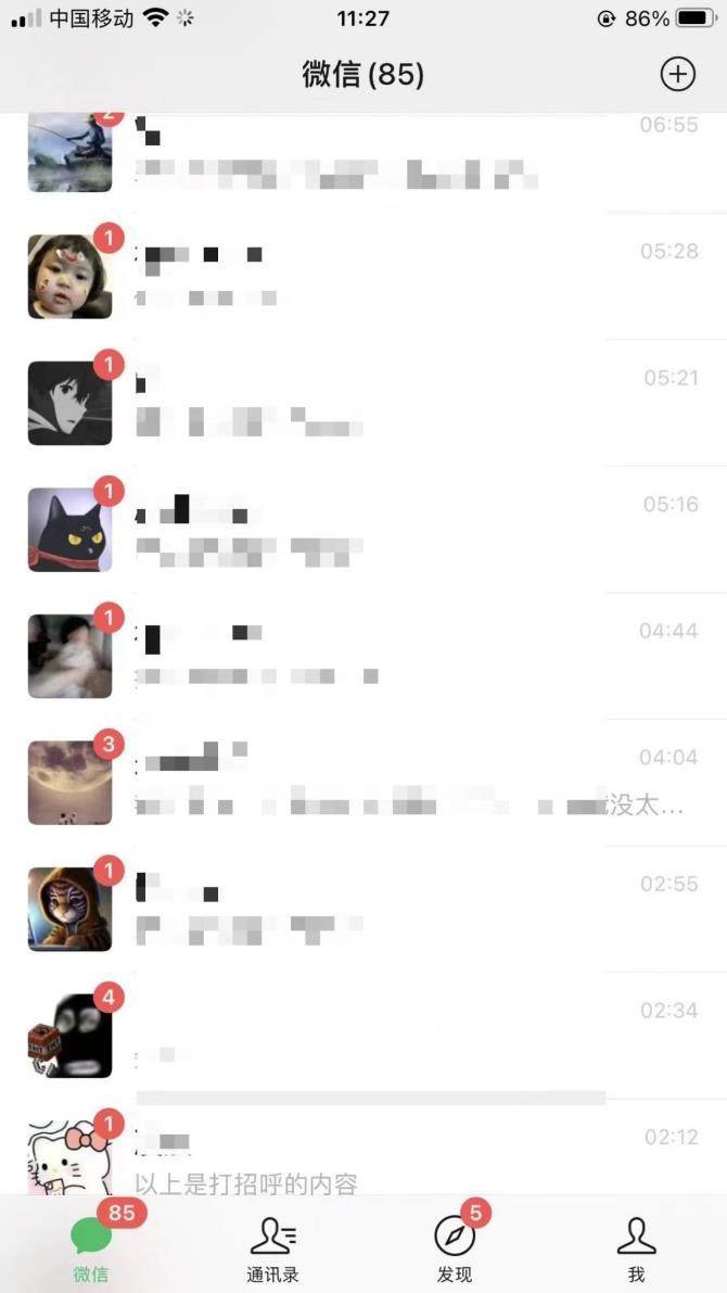 图片[2] - 解放双手，日引 100+ 精准创业粉 DY 无限点赞头像 - 觅资源