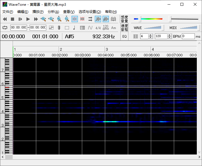 图片[2] - 音频扒谱工具 wavetone v2.61汉化版 - 觅资源