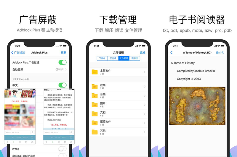 安卓Alook浏览器 v2.6 官方版 - 觅资源