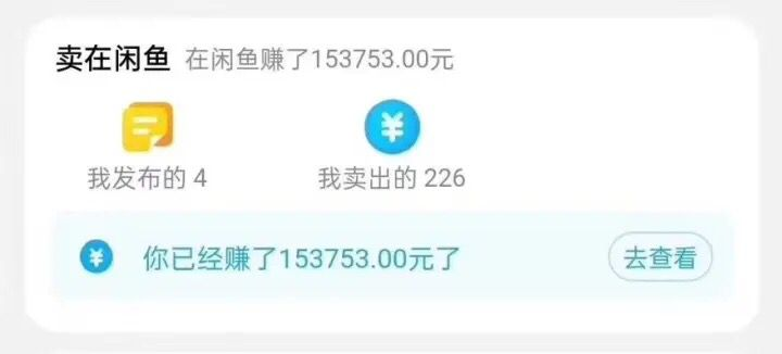 图片[2] - 闲鱼搭配京东备份库搬运，一单纯利润 200-300，全部正品靠谱，适合新手！ - 觅资源