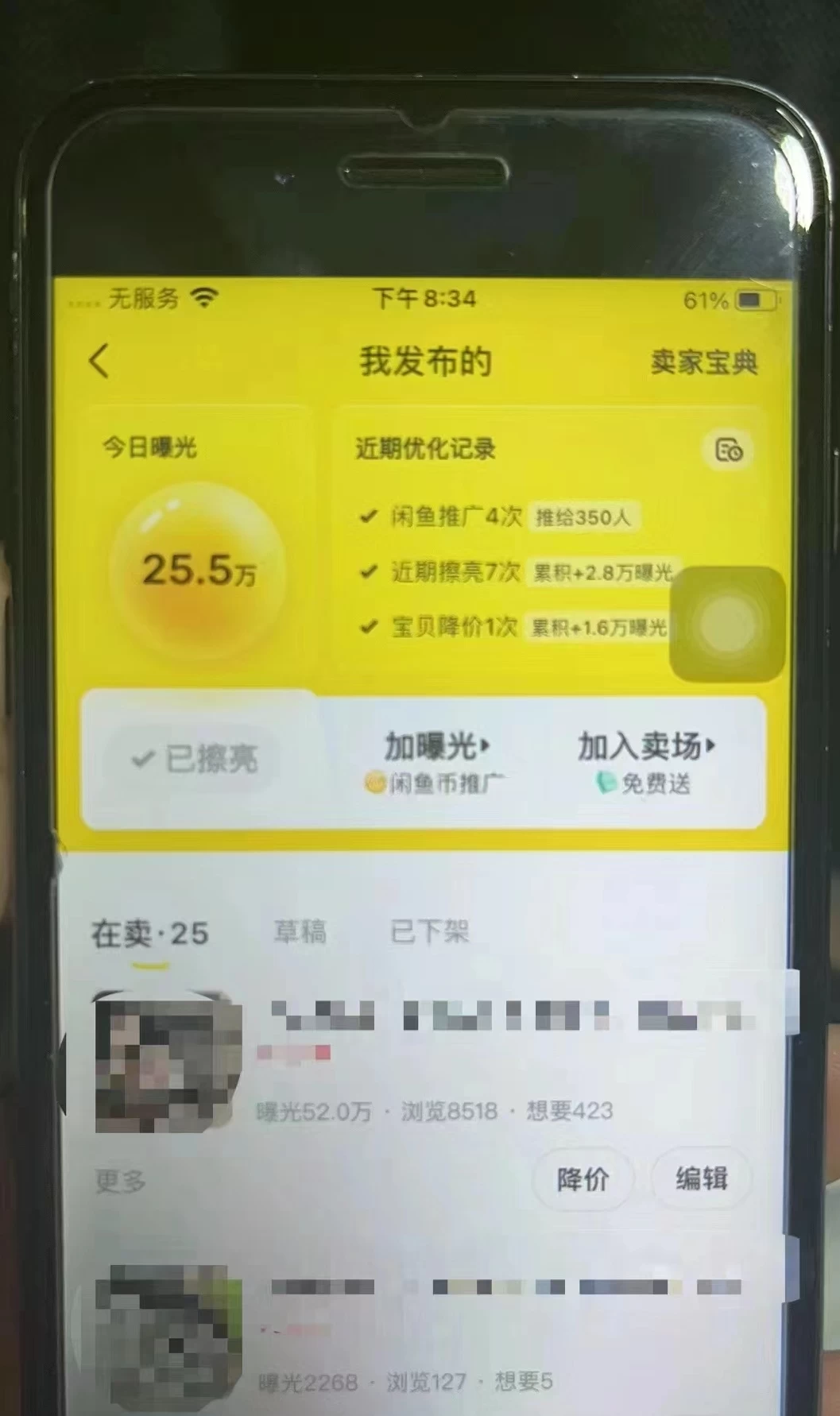 图片[5] - 兼职卖虚拟资源、日入200+，不嫌少的可做，操作简单、实战性很强，小白很容易操作 - 觅资源