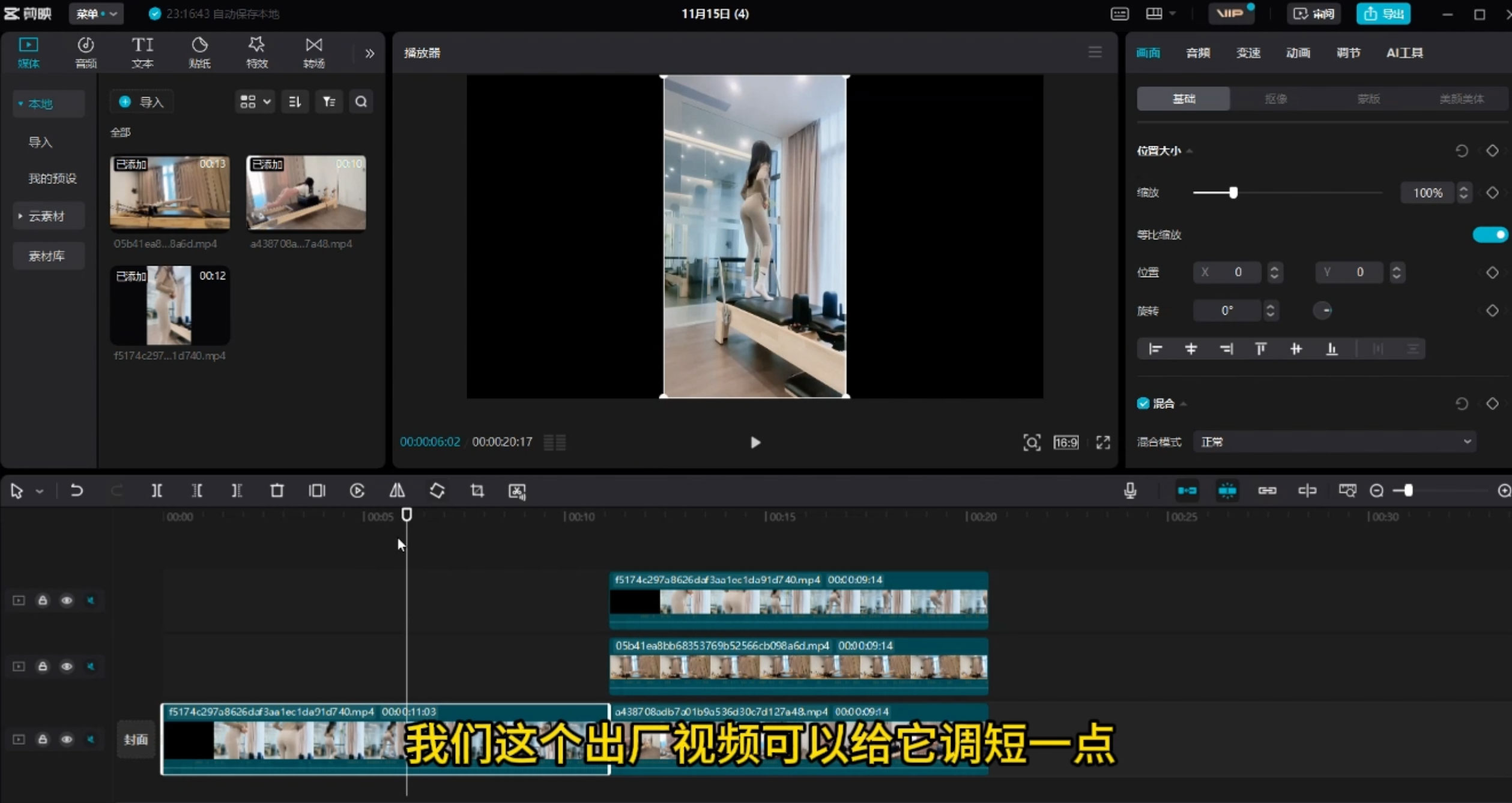 图片[2] - 最新男粉+女粉通吃不封号玩法瑜伽美女掘金，日入2500+（附 12G 瑜伽视频 ） - 觅资源
