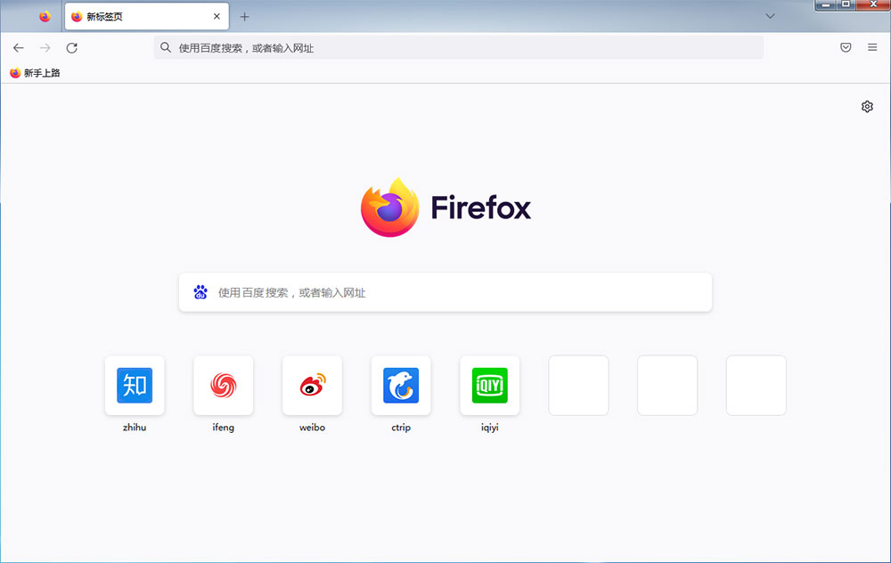 火狐浏览器 Mozilla Firefox v106.0.2 正式版 - 觅资源