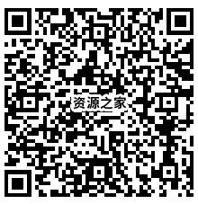 图片[2] - 百度网盘免费赠送500G空间，每个月都可以领！ - 觅资源