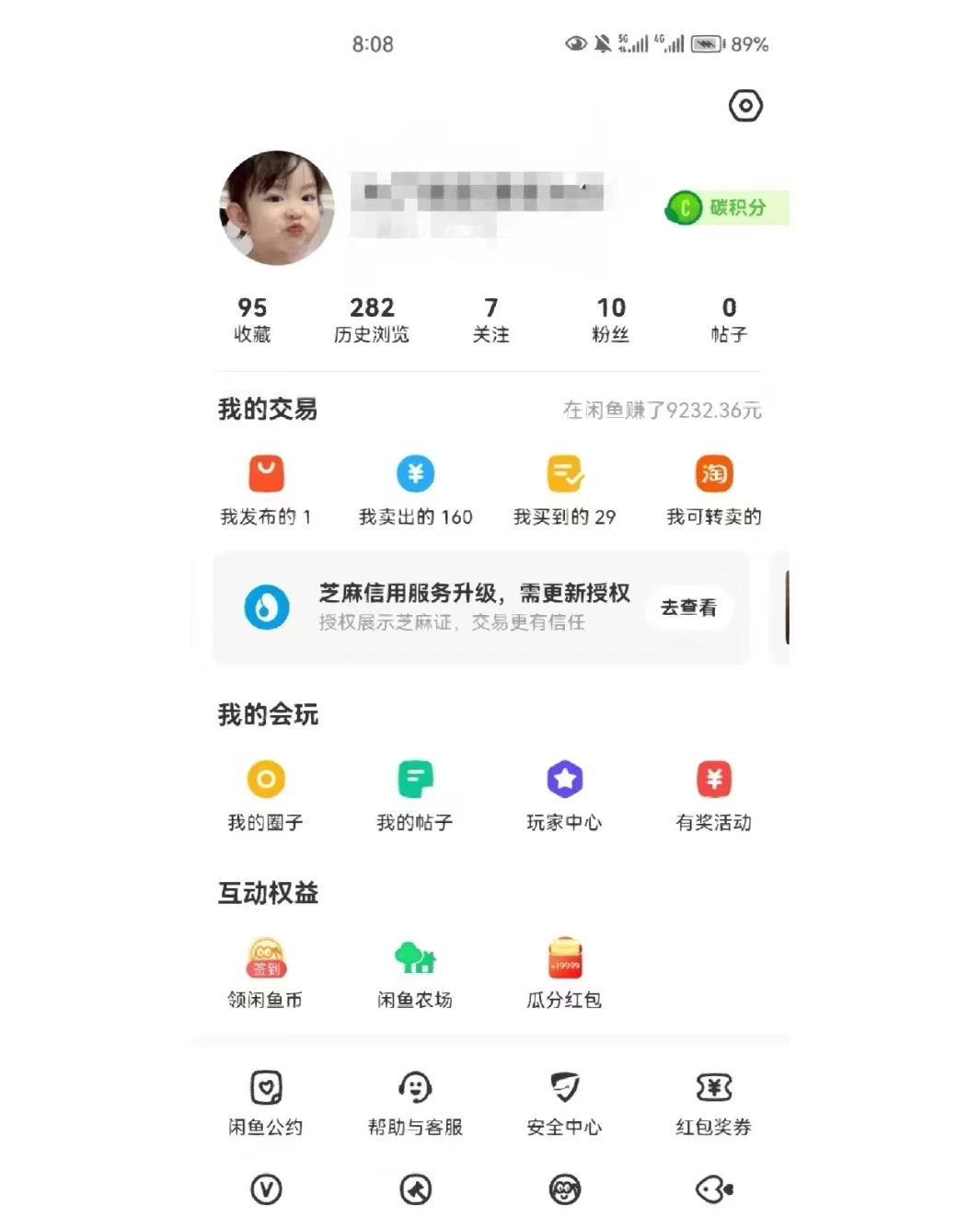 图片[2] - 兼职卖虚拟资源、日入200+，不嫌少的可做，操作简单、实战性很强，小白很容易操作 - 觅资源