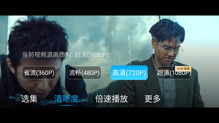 图片[3] - 百度网盘TV版 v1.11.0无广告大屏幕看视频 - 觅资源