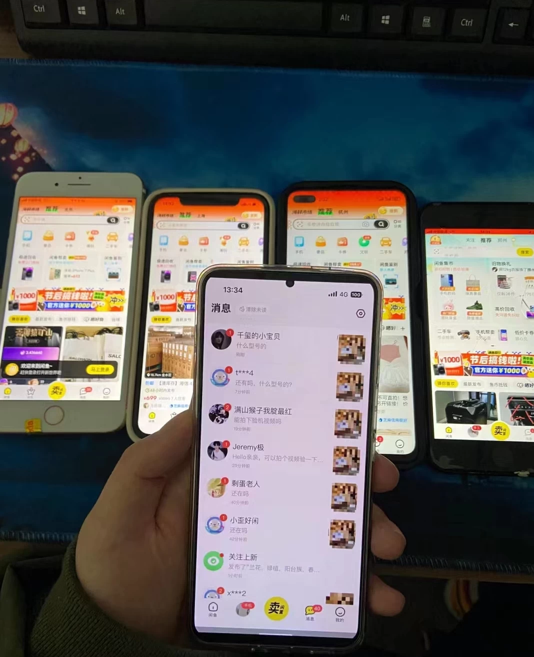 图片[4] - 兼职卖虚拟资源、日入200+，不嫌少的可做，操作简单、实战性很强，小白很容易操作 - 觅资源