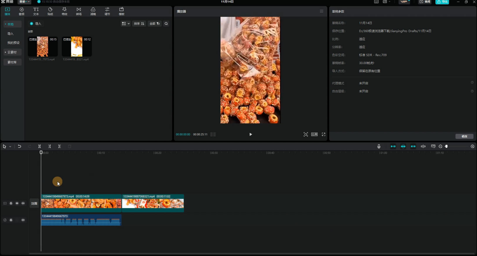 图片[2] - 零食带货新玩法，18 天 9.6w 佣金，几分钟一个作品（附快速破千粉方法） - 觅资源