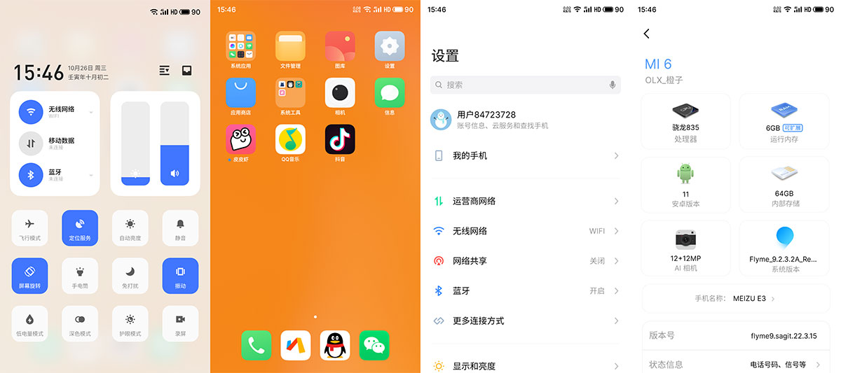 小米6 Flyme9 刷机包分享，橙子小米6刷Flyme9刷机包下载 - 觅资源