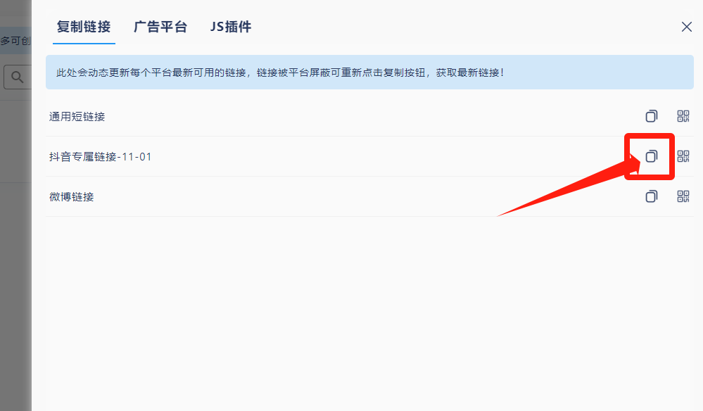 图片[15] - 我是如何通过抖音评论区，9 个字引流 2000 个创业粉，变现 3000+ - 觅资源