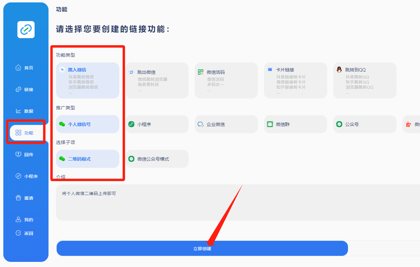 图片[11] - 我是如何通过抖音评论区，9 个字引流 2000 个创业粉，变现 3000+ - 觅资源