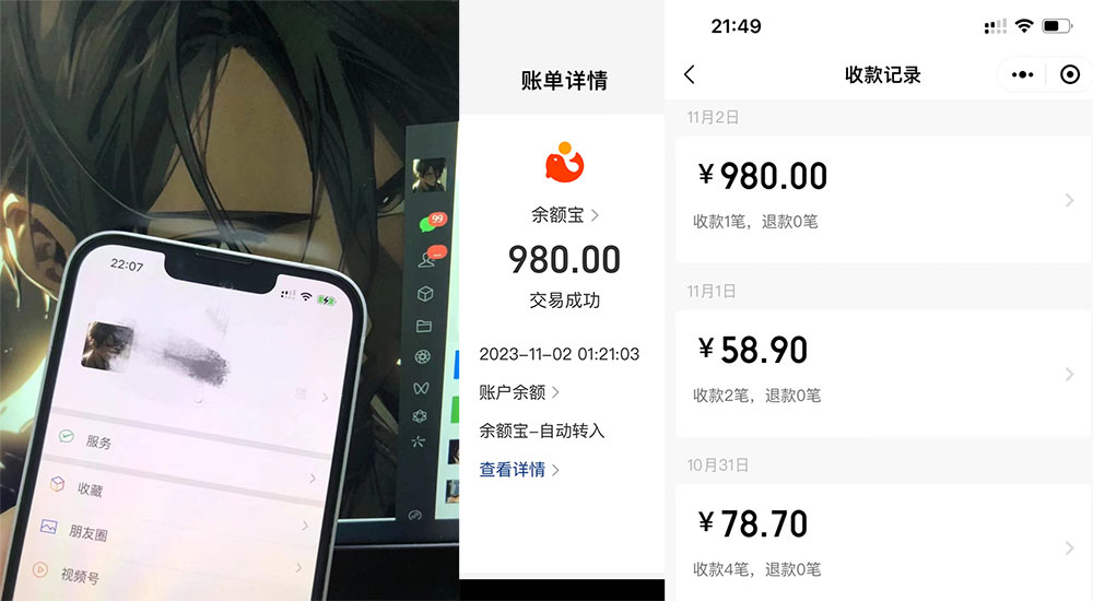 图片[2] - 我是如何通过抖音评论区，9 个字引流 2000 个创业粉，变现 3000+ - 觅资源