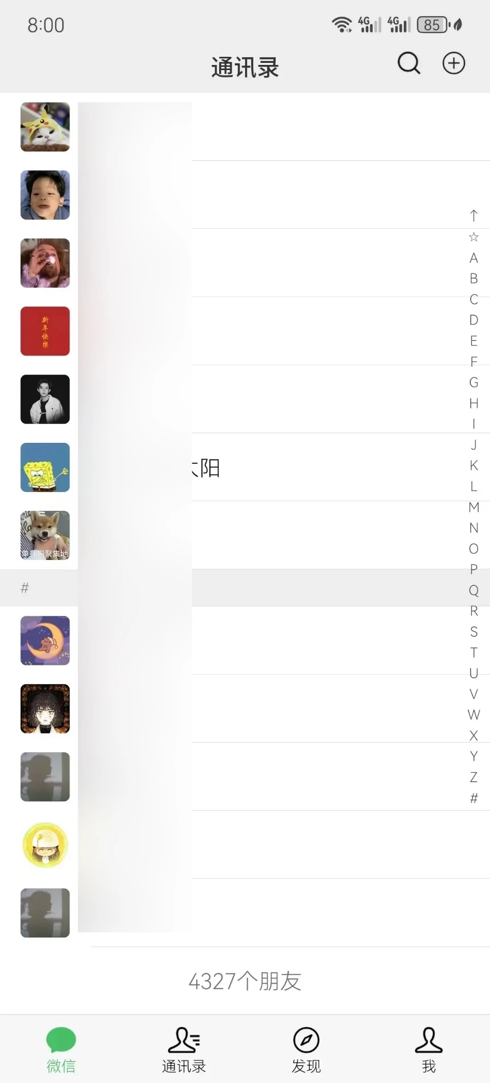 图片[4] - 流量训练营学员加入感受，从创业失败到流量达人的成长之路！ - 觅资源