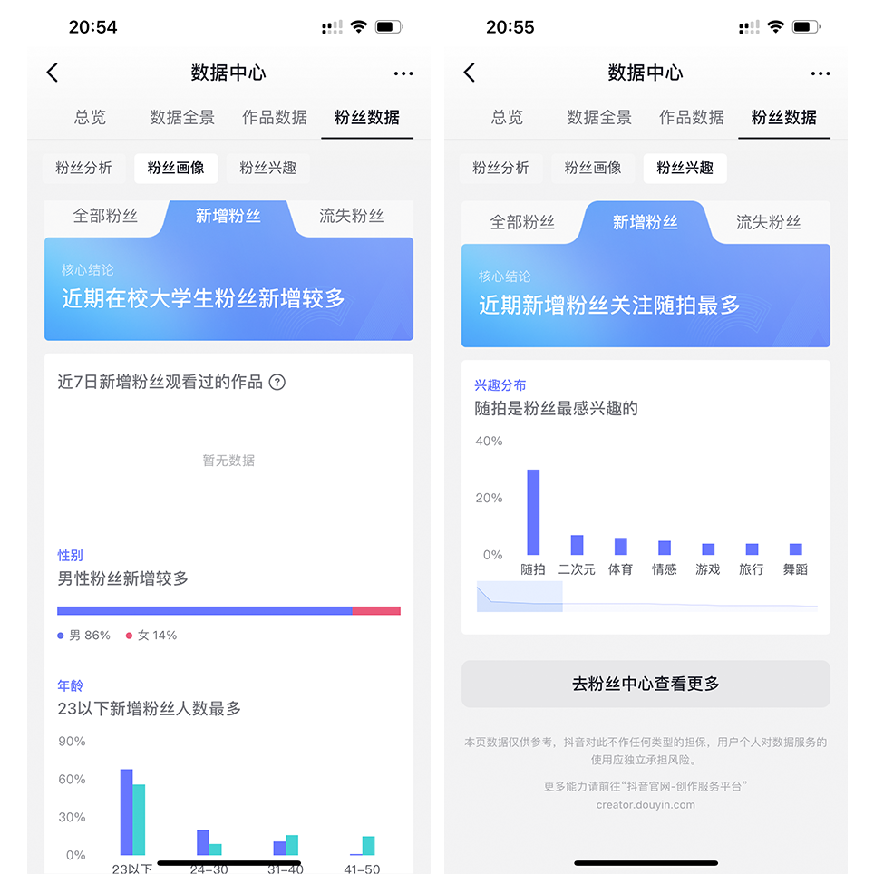 图片[5] - 我是如何通过抖音评论区，9 个字引流 2000 个创业粉，变现 3000+ - 觅资源