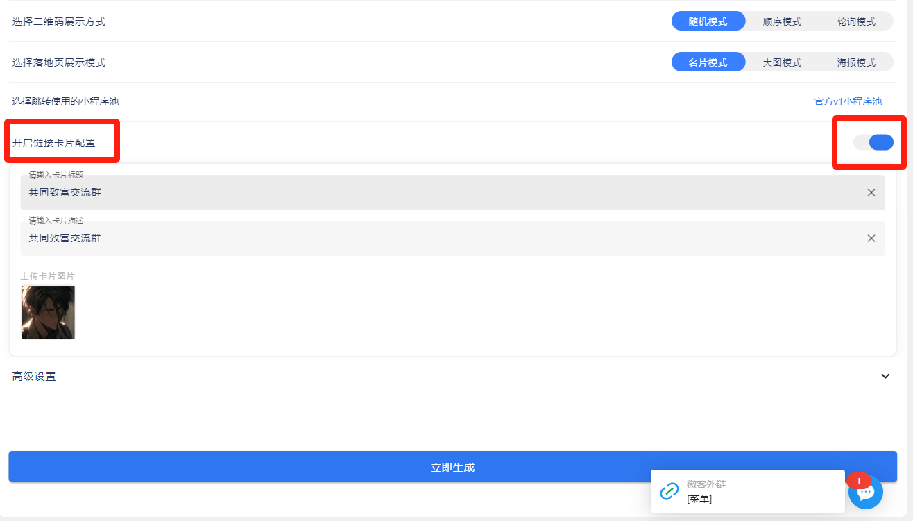 图片[13] - 我是如何通过抖音评论区，9 个字引流 2000 个创业粉，变现 3000+ - 觅资源