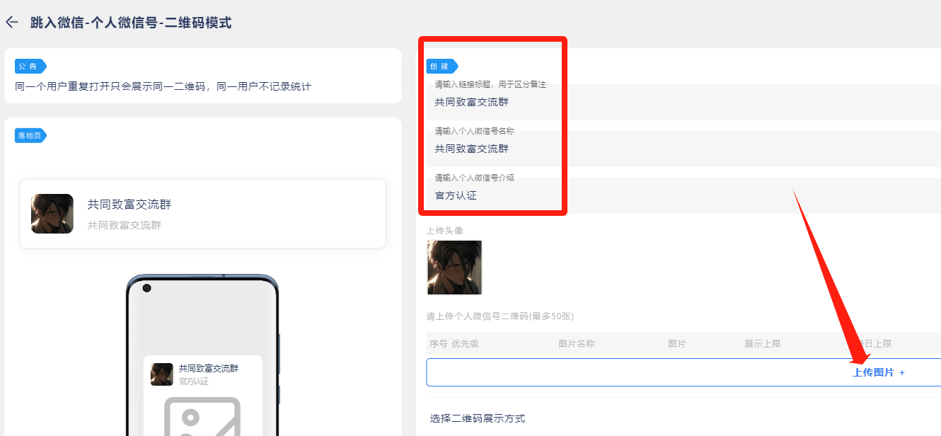 图片[12] - 我是如何通过抖音评论区，9 个字引流 2000 个创业粉，变现 3000+ - 觅资源