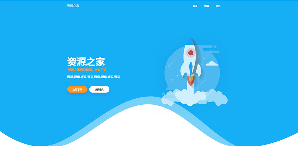 雨尘超级 SEO 静态页面生成系统源码，可批量生成单页 - 觅资源