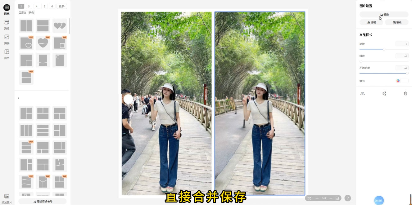 图片[2] - 冷门蓝海赛道，靠美女照片掘金，一月两万+，0 基础也能做 - 觅资源