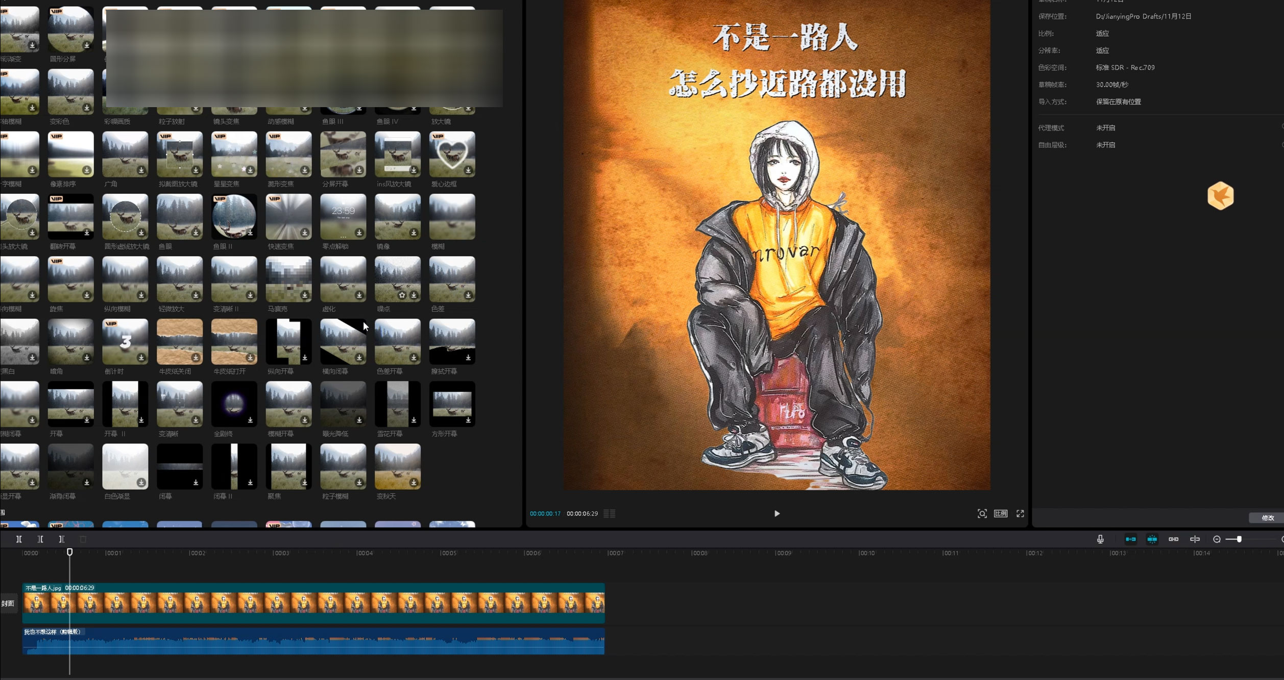 图片[2] - 抖音毒文案项目，玩法升级，流量爆炸，一部手机日入 500+ - 觅资源