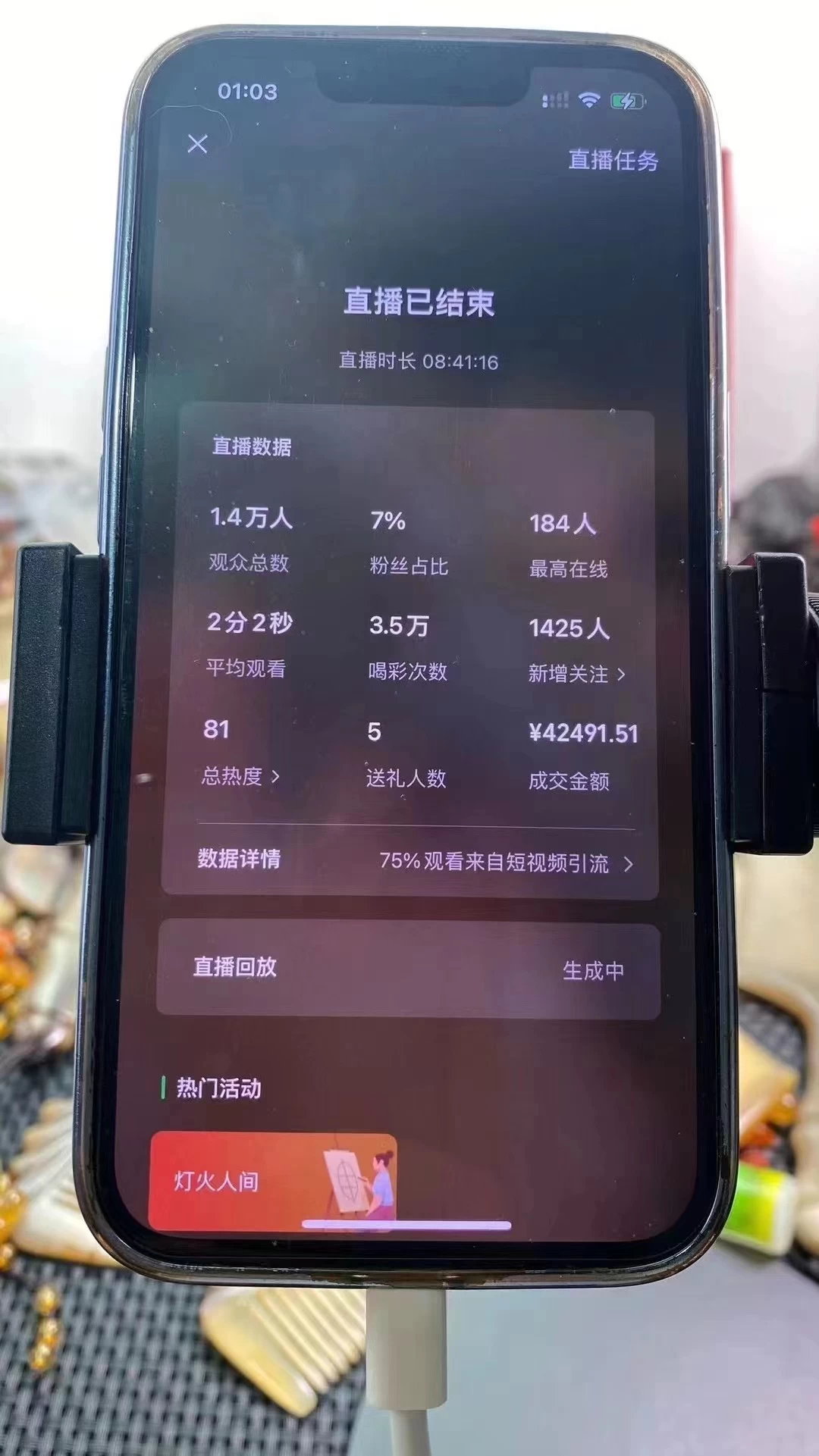 图片[2] - 年末红利来了，新平台直播卖年货，单号一天卖4w多，话术场景直接搬，含泪日入10000+ - 觅资源