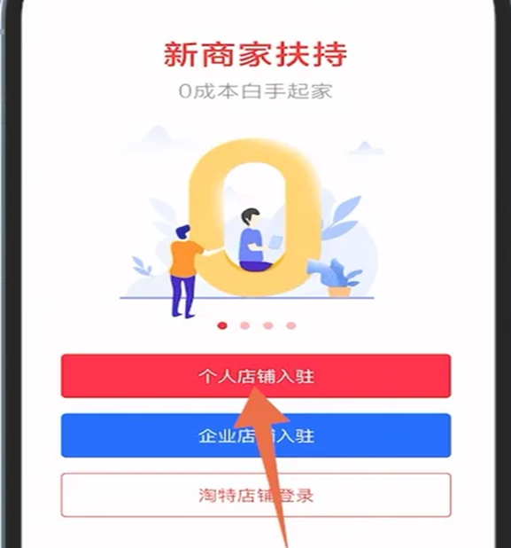 图片[2] - 新人入局淘特无货源，四个店铺每天净利润两百块，分享详细实操玩法 - 觅资源