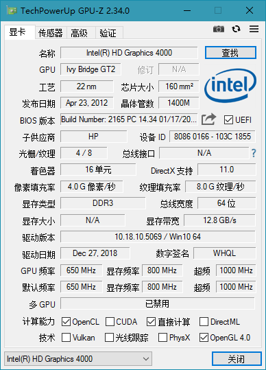 显卡检测工具 GPU-Z v2.48.0 简体中文汉化版 - 觅资源