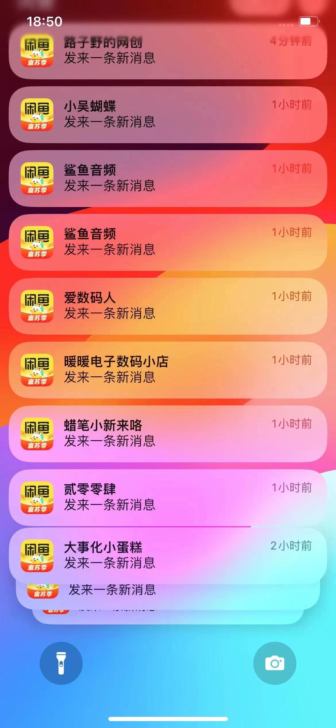 图片[2] - 闲鱼流量掘金，虚拟变现新玩法配合全网项目库，精准引流变现3W+ - 觅资源