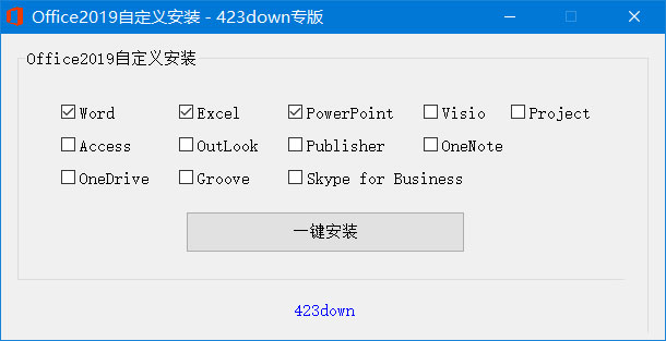 微软 Office 2019 批量许可版 23 年 7 月更新版 - 觅资源